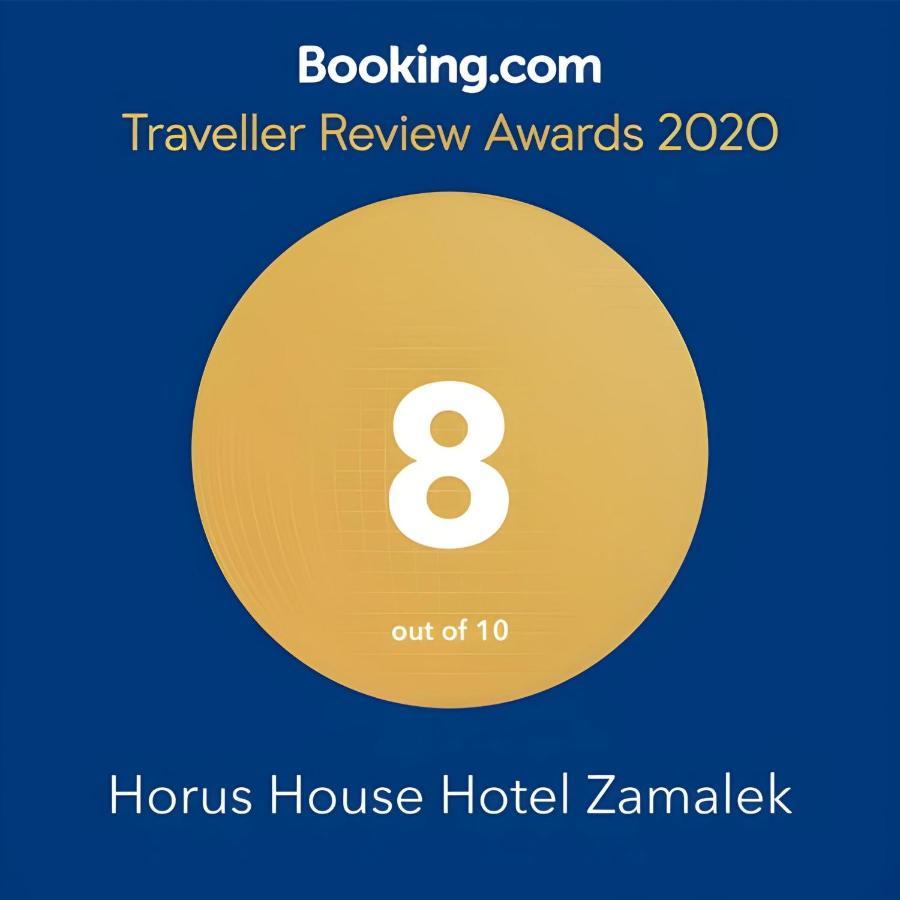 Horus House Hotel Zamalek Caïro Buitenkant foto